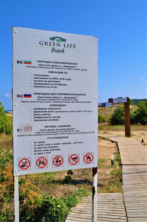 Private Studio In "Green Life Beach Resort Sozopol" Eksteriør billede
